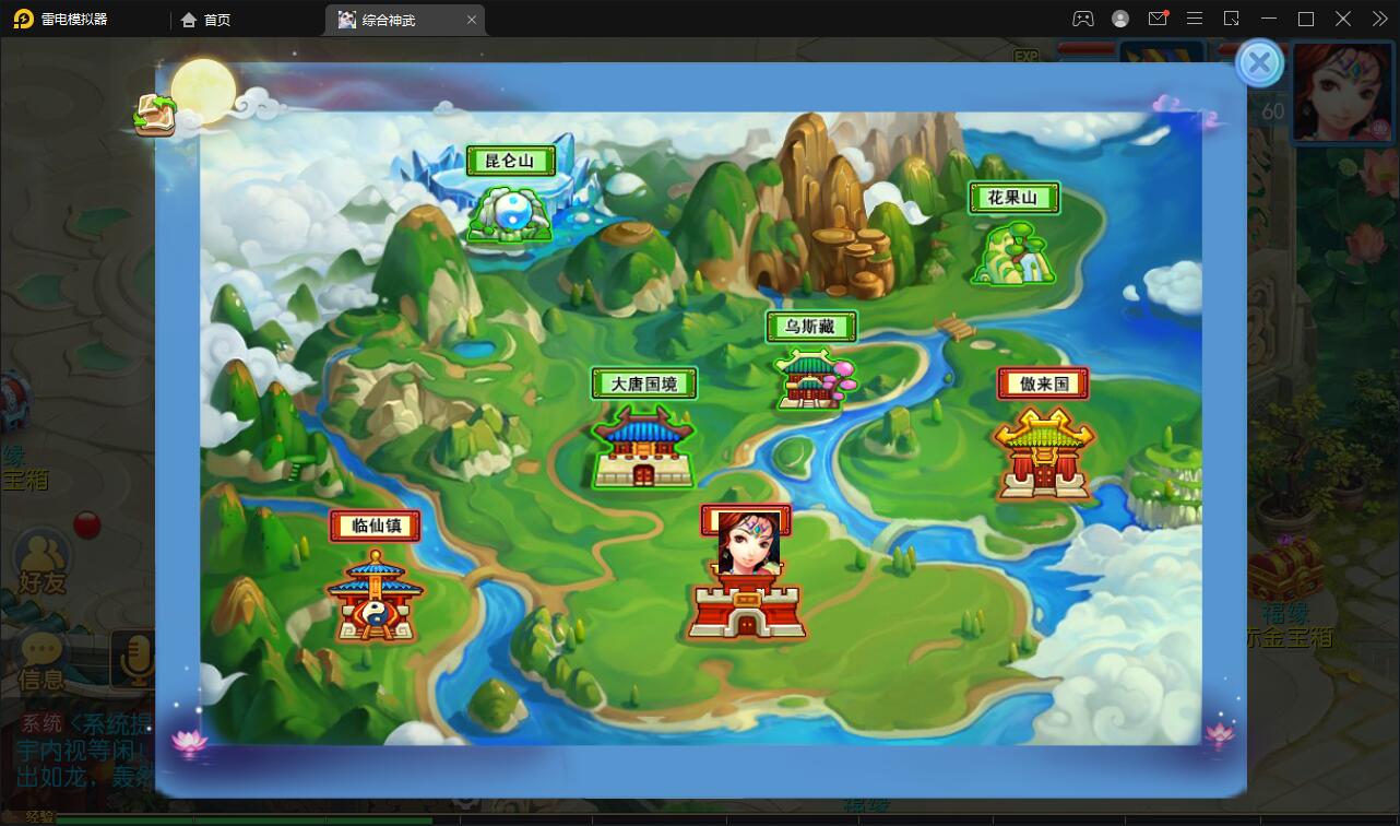 MT3换皮梦幻【神武4修复点化】最新整理Linux手工服务端+GM后台