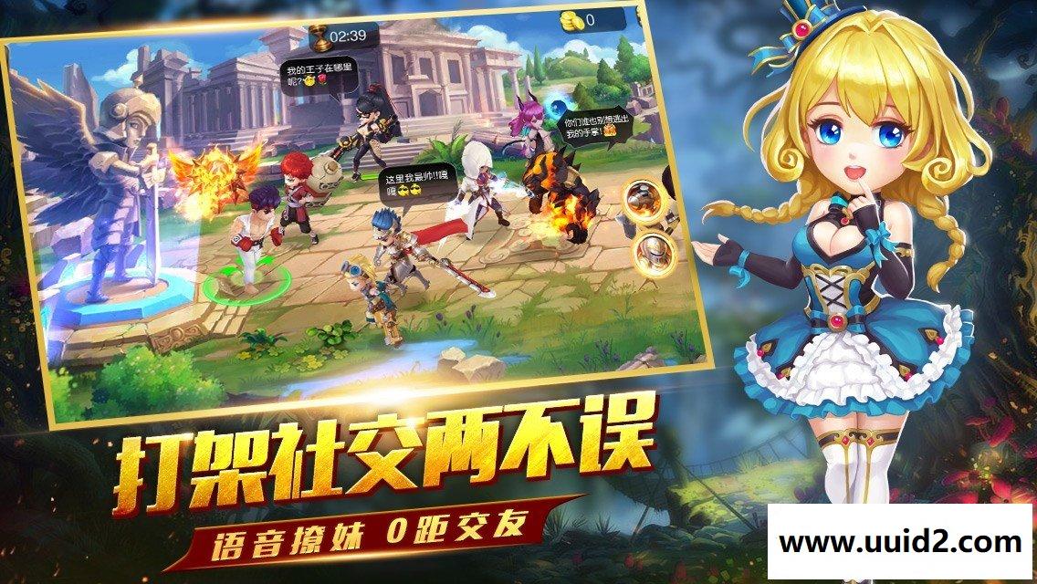 稀有手游【圣剑锲约】横版MOBA卡牌手游一键服务端+GM管理工具