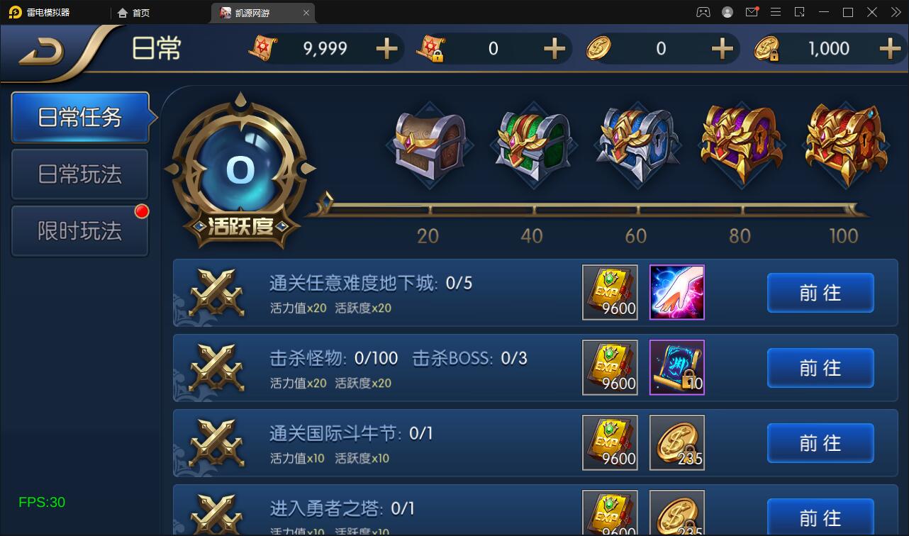 横版闯关手游【雷霆阿拉德】5月整理Linux手工服务端+二区+安卓+运营后台+代理后台+CDK清包后台+GM授权后台