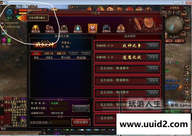 最新 剑宗 网游单机中文游戏下载一键端无限元宝 金钱一键运行带GM工具修改