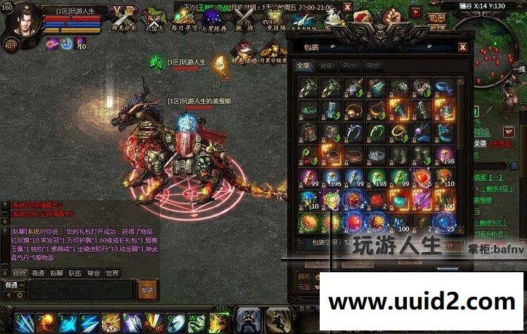 最新 秦美人 一键服务端 无限元宝 金钱 一键运行 商城编辑