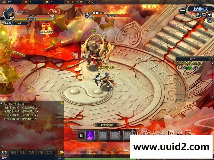 最新 最无极 一键服务端 三大职业 完美剧情 装备强化 无限元宝