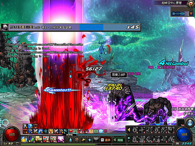 dnf单机地下城与勇士单机台服95起源版网游单机版可联网送gm后台