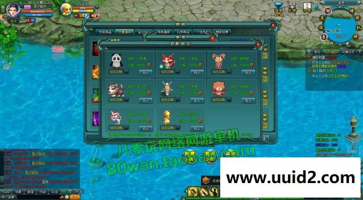 神话页游 远古封神单机版仿凡人修真2单机版 无限元宝礼券VIP