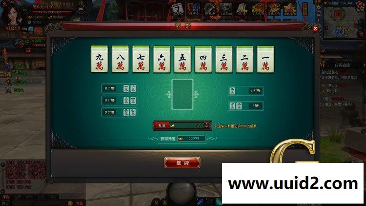 网页游戏 梦回江湖3D武侠网页游戏GM刷元宝金钱等级礼金心法声望