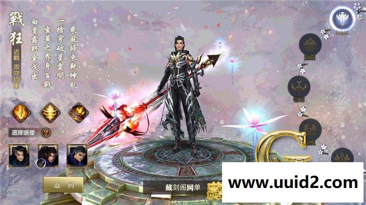 手游最新宝端【青丘狐传说】全五职业灵狐仙境电脑安卓模拟器运行刷元宝VIP