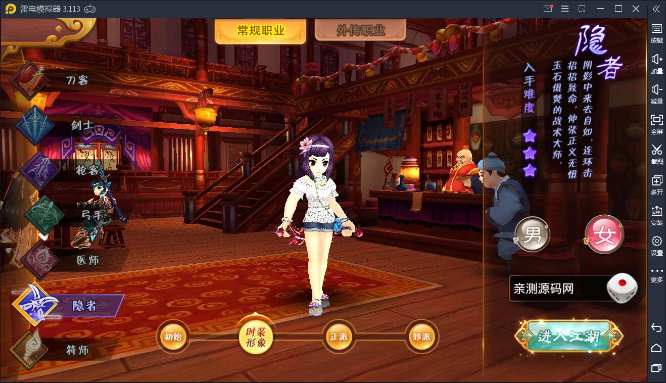 Q萌怀旧手游【热血江湖神武版】8月整理WIN一键既玩服务端+GM后台+安卓苹果双端