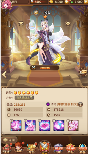 最新【亲测】闪烁之光5月最新宝石端+本地验证VM一键端+GM后台