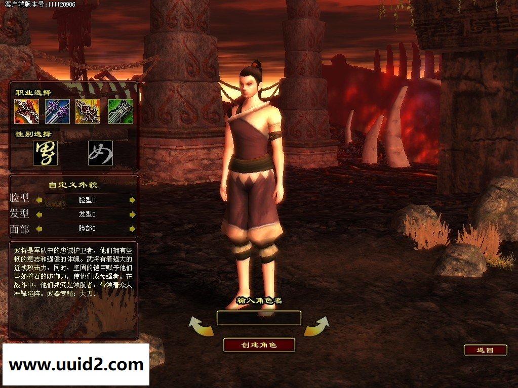 热门国产网游【灭神OL】一键服务端+客户端+教程游戏支持装备租赁【典藏版】