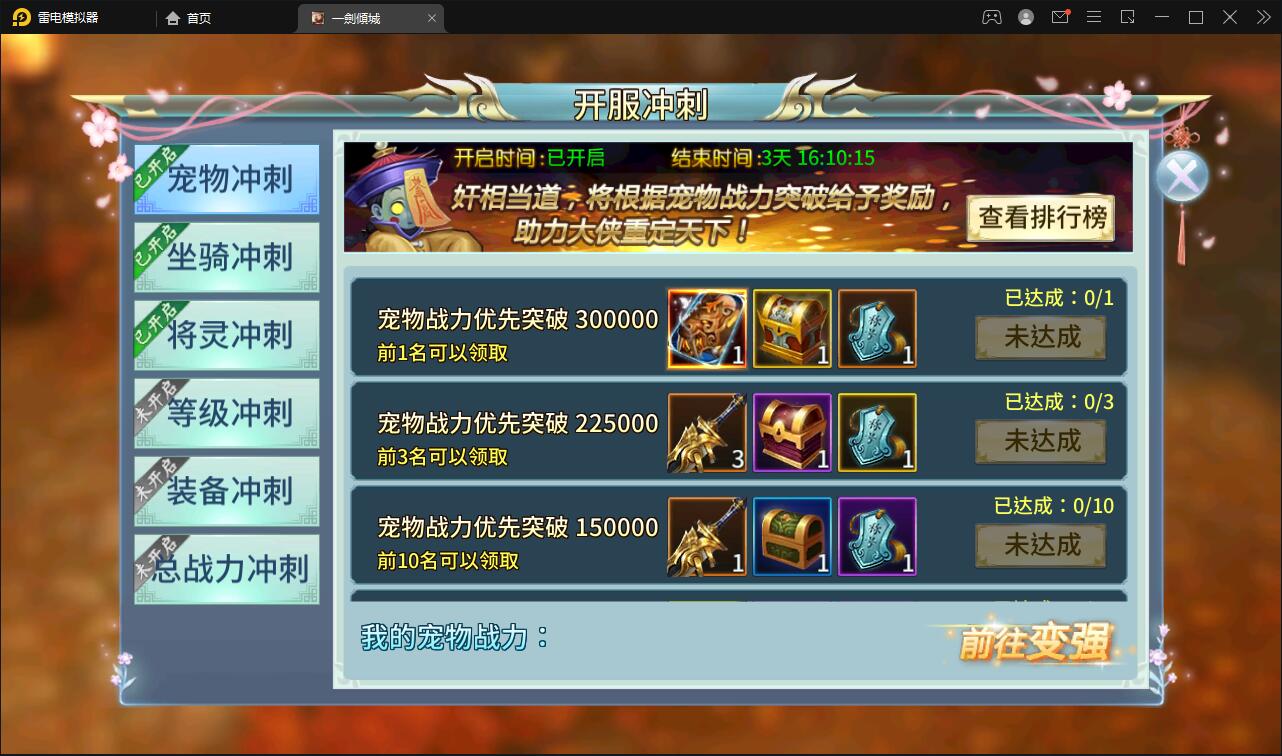 仙侠手游【一剑问情】4月整理Linux手工服务端+GM后台+本地注册验证+双端