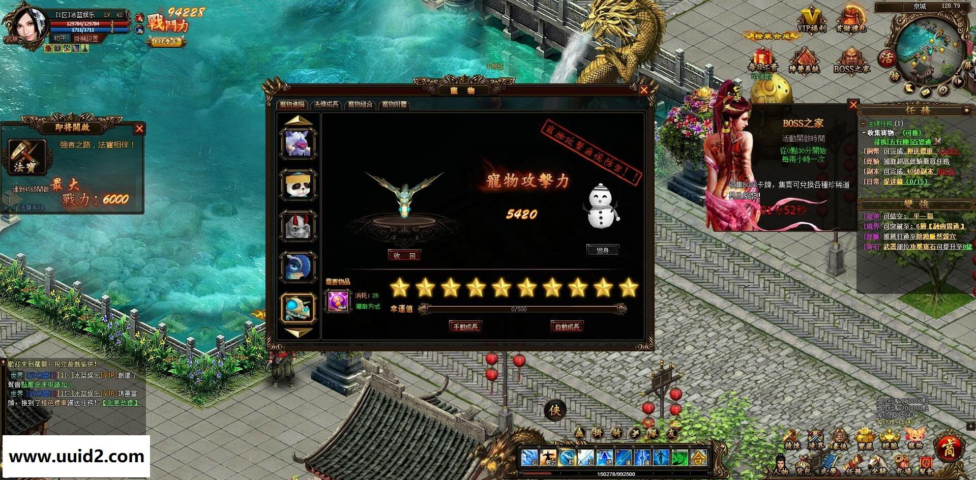 经典金庸武侠页游【藏龙】完美一键服务端+精美功能站+GM工具+视频教程