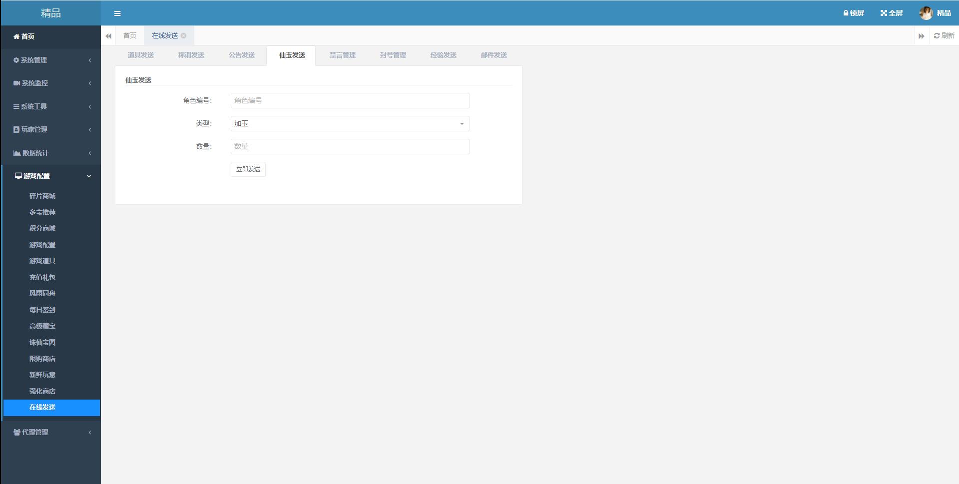 大话回合手游【精品孩子八卦】最新整理Linux手工服务端+结婚+孩子+天策+VIP+神兽+世界铃铛+变身卡+装备定制+GM后台