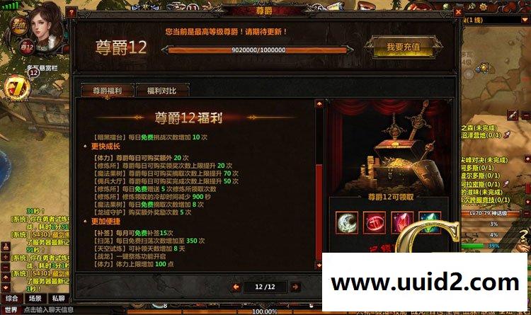 冰火破坏神单机版网页游戏3D暗黑风格GM刷元宝金钱经验值装备物品