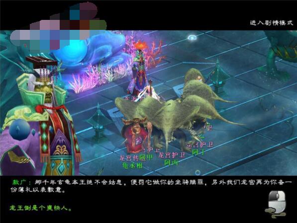 网游【西游3】2020总结版VM一键即玩服务端+客户端+注册工具+视频教程