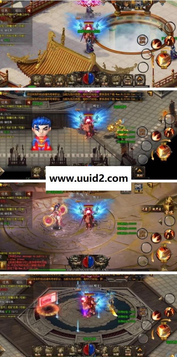 傳奇霸業【白日門假人版】2019總結版手游WIN版一鍵即玩服務端+后臺+外網教程