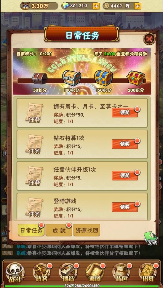 三网H5游戏【 草帽大冒险H5】最新整理Win手工服务端+GM后台