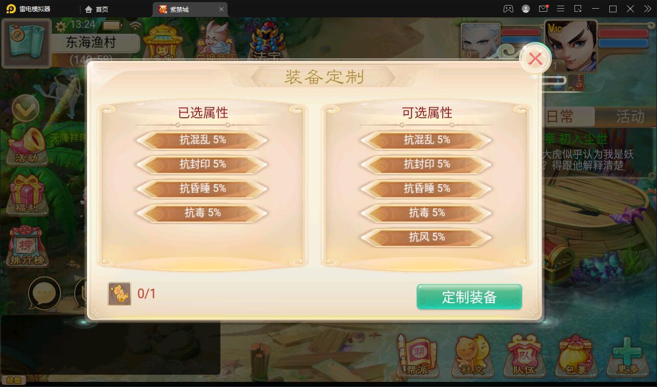 大话回合手游《精品紫禁之巅》2月整理Win一键服务端+GM后台+双端