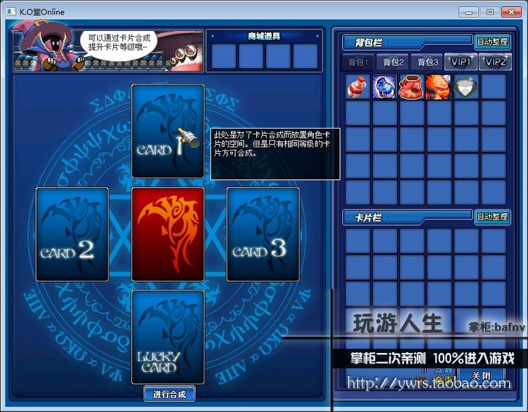 KO堂网单机格斗游戏一键端视频启动休闲必备虚拟机架设