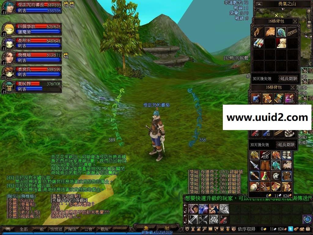 港台网游【战世纪】完美商业服务端最新中古奇幻国战版+客户端+登录器+架设工具