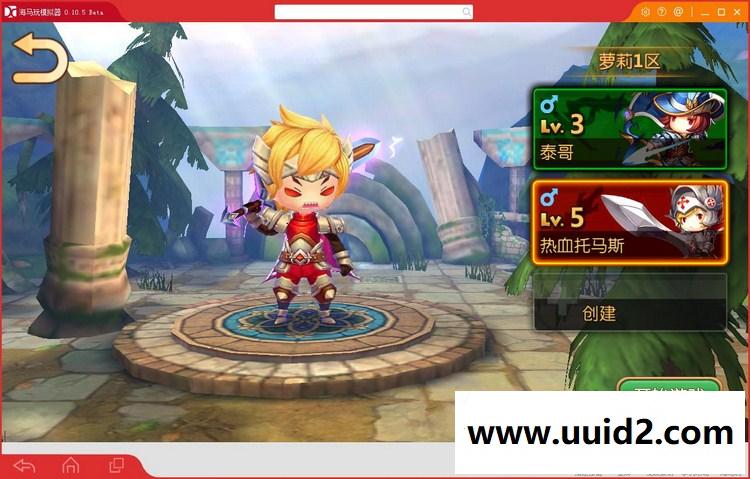 手游【萝莉有杀气】商业完美一键安装服务端+图文外网教程+架设工具+【苹果+安卓】