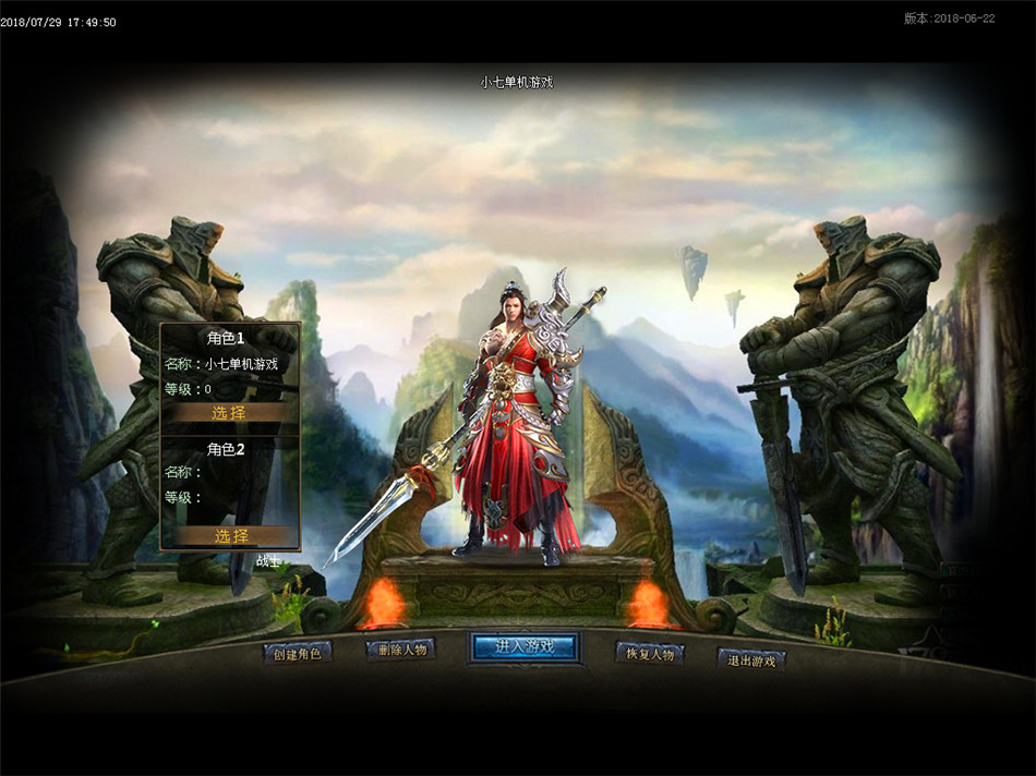 传奇高仿手游【剑与江湖】淘宝豪华版暗黑战宠双系天赋技能剑与魔法一键安装