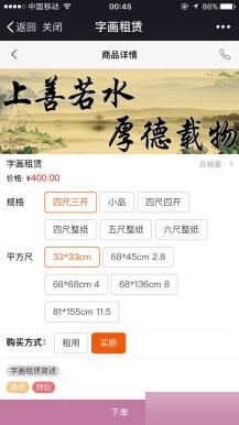 通用功能模块:【脐橙】租赁小程序V3.13.0+租赁商家V1.22.0+会员+支付插件