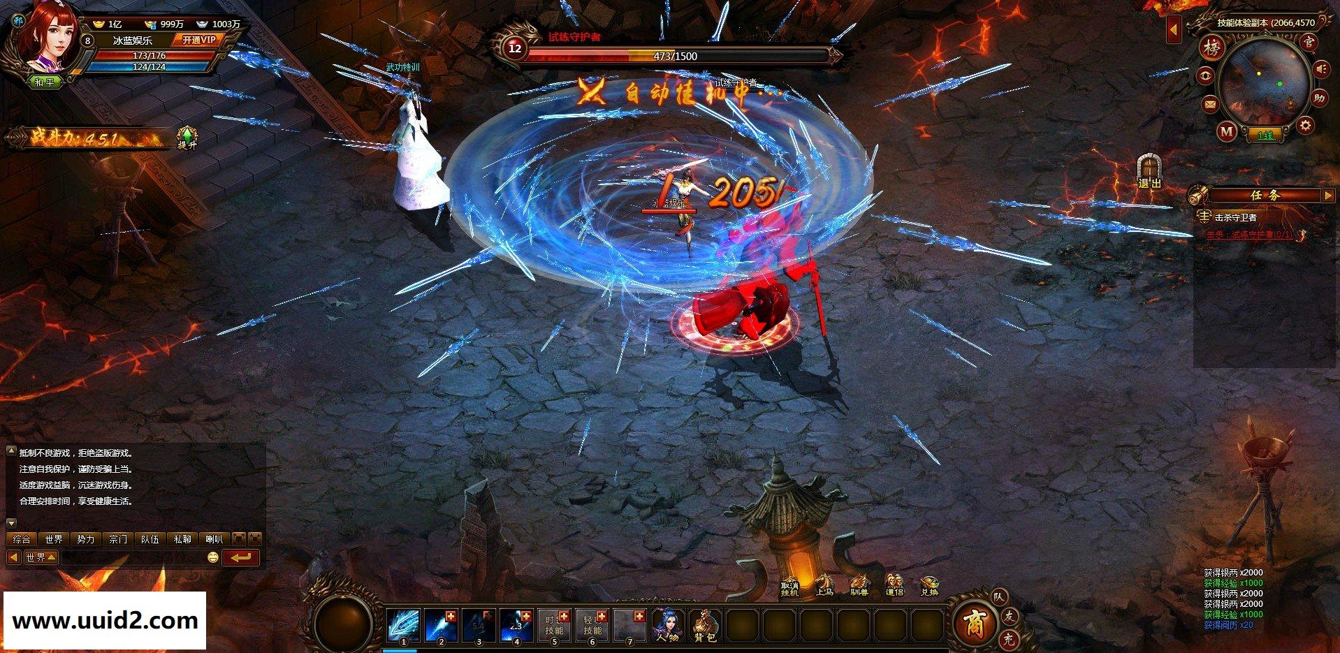 网页游戏【武道世界】精品武侠一键服务端+功能站+图文教程18挑整