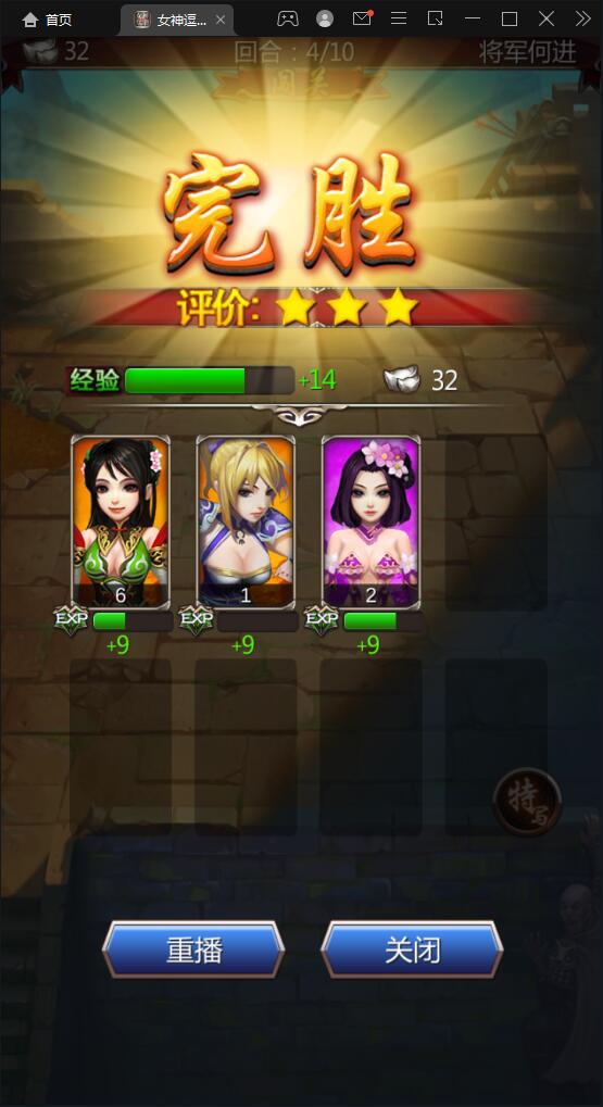 竖版三国卡牌手游【女神猛将传】2021整理Win一键即玩服务端