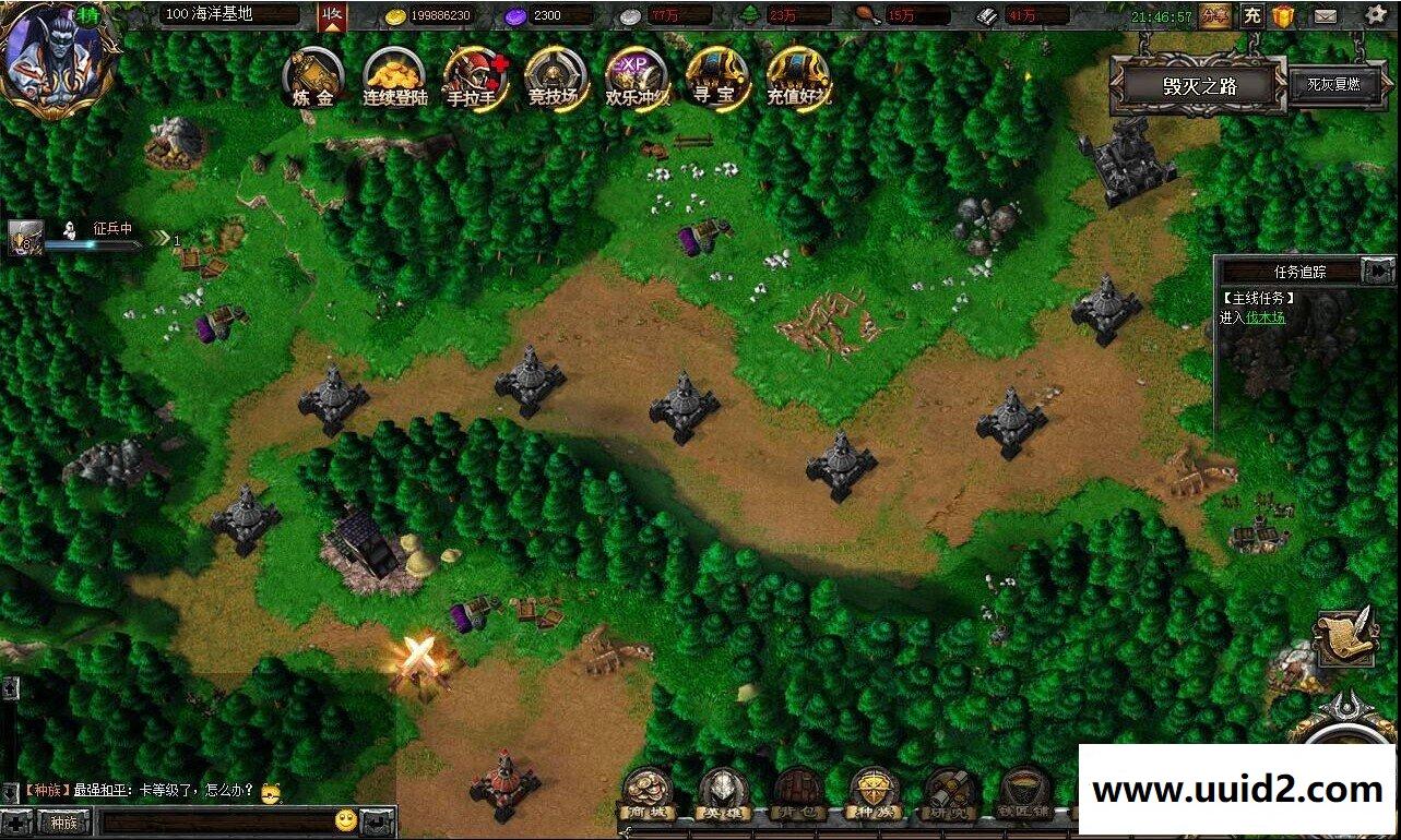 策略网页游戏【魔兽争霸OL】一键服务端+精美网站+教程