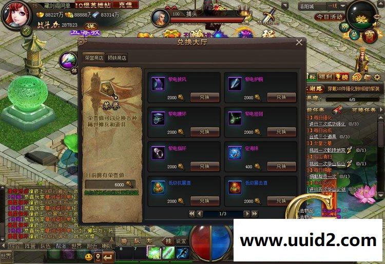 网页游戏 梦启江湖 网页游戏完整任务单人副本GM刷刷元宝金钱装备物品