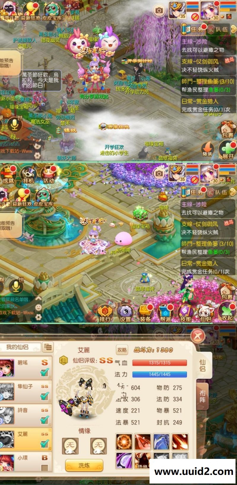 手游【梦幻诛仙】丹青VM一键端+后台+本地注册+本地更新+图文教程