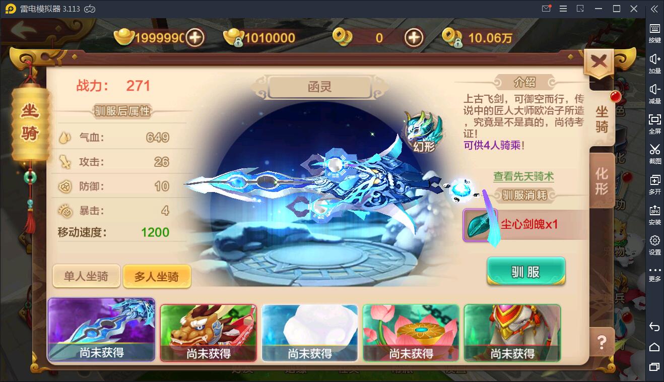 Q萌怀旧手游【热血江湖神武版】8月整理WIN一键既玩服务端+GM后台+安卓苹果双端