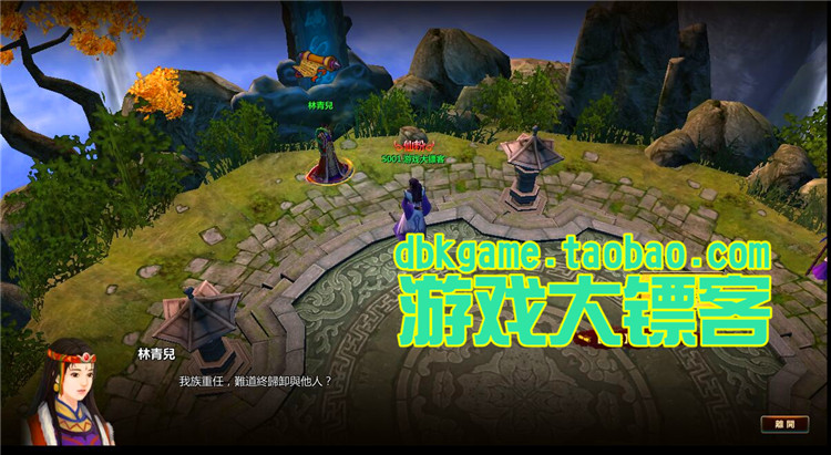 新仙剑奇侠传OL 经典3D回合网页游戏镜像端 GM元宝