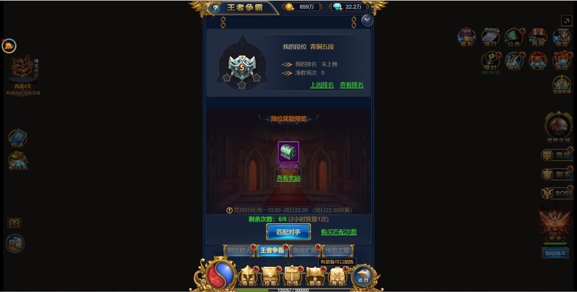 三网H5雷霆换皮【恶魔猎手】7余额整理Win半手工服务端+GM后台