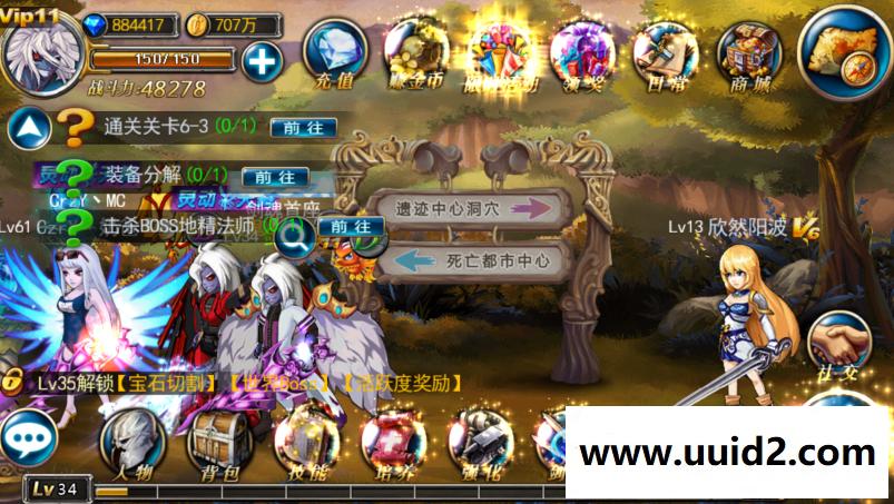 手游【剑魂之刃】LINUX服务端+安卓苹果双端+架设教程DNF类热门手游