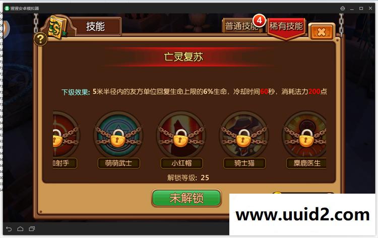 手游【萝莉有杀气】红装橙装智能假人陪玩版手游一键安装服务端附架设及修改教程