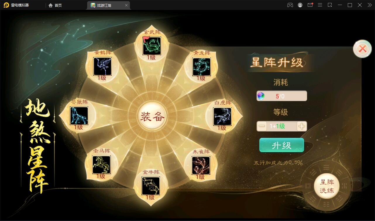 大话回合手游【精品西游之扶摇打金版】最新整理Win半手工服务端+GM后台+安卓苹果双端