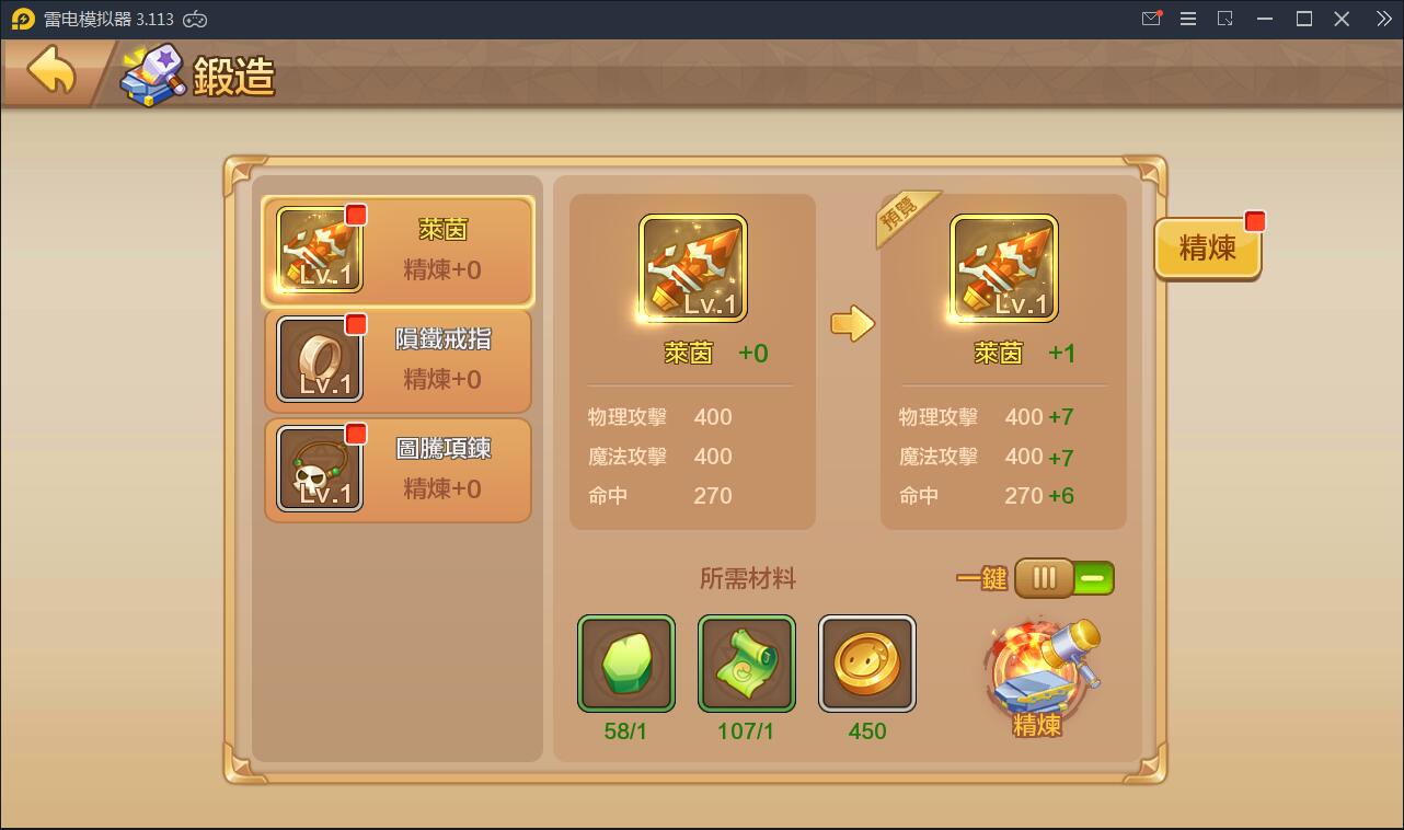 日系RPG手游【枫之战记】9月整理Linux手工服务端+无IP位数限制+GM授权后台