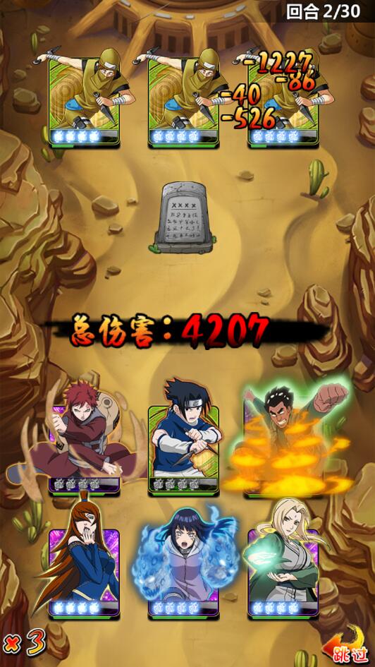 【手游】忍者大师H5一键服务端+GM工具+邮件后台+安卓+教程