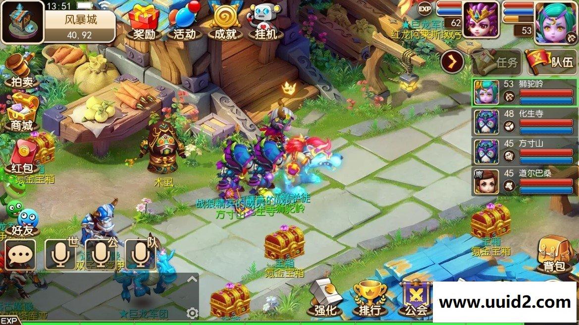 手游【我叫MT3】简易一键端直接一键开启+教程可单机可局域可外网