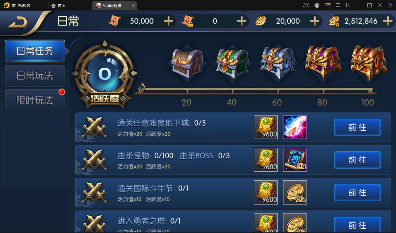 横版闯关手游【战神阿拉德】最新整理Linux手工服务端+余额充值后台+运营后台