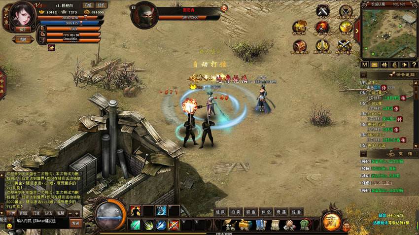 【千年】网游单机版 千年服务端 怀旧神武奇章一键端 任务副本 GM