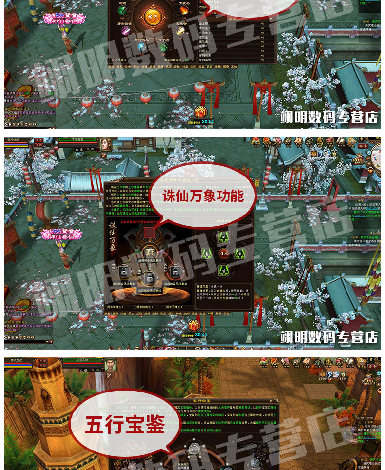 宝端豪华版PC天龙八部2018仿官单机版天龙八部单机版一键端带内挂送GM工具