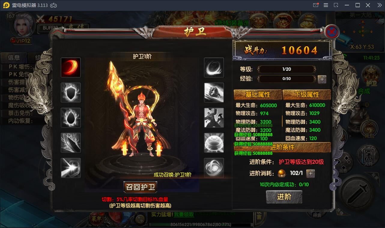 白日门传奇手游【新兄弟传奇三职业】10月整理WIN一键服务端+多区+GM后台+双端