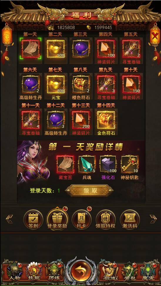 三网H5游戏【养鲲屠龙H5】2022整理Win手工服务端+GM授权后台