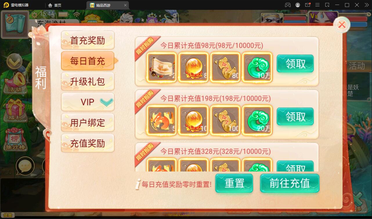 大话回合手游【精品孩子八卦】最新整理Linux手工服务端+结婚+孩子+天策+VIP+神兽+世界铃铛+变身卡+装备定制+GM后台