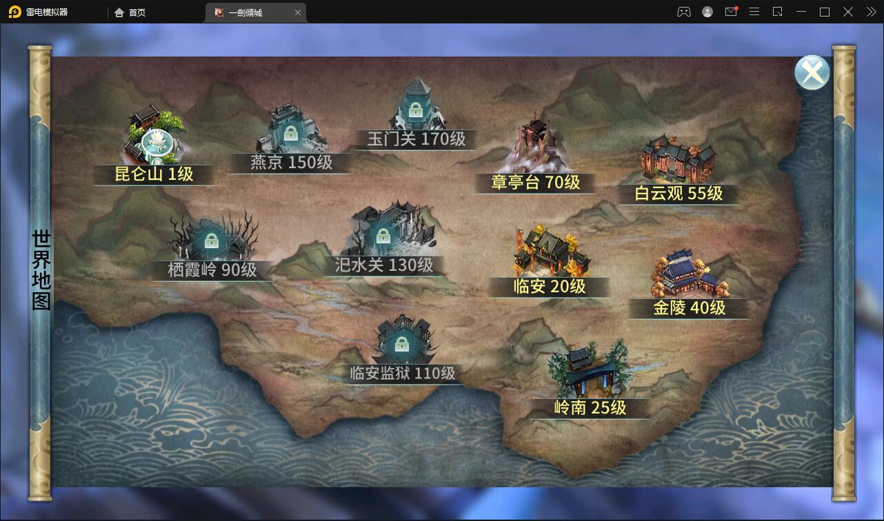 仙侠手游【一剑问情】4月整理Linux手工服务端+GM后台+本地注册验证+双端