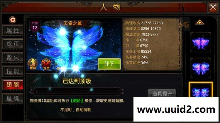 【全民奇迹召唤师2.4】一键整合支持局域网,支持安卓手机,无限钻石游戏币