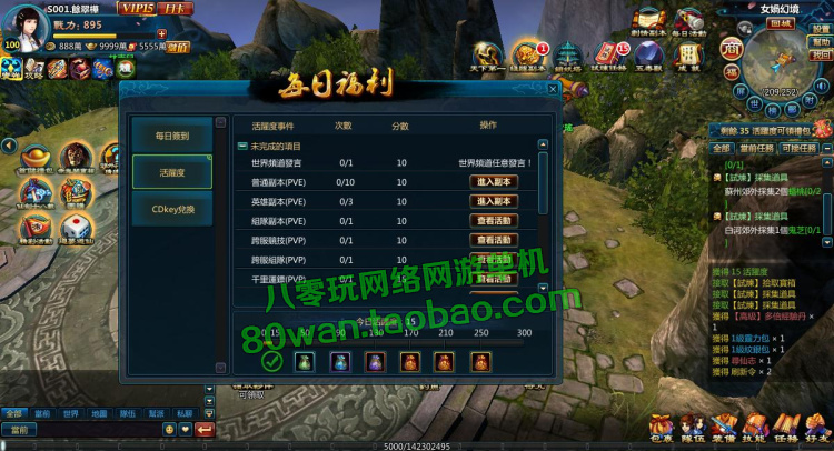 网游单机 新仙剑奇侠传OL3D回合卡牌页游一键端 GM无限元宝