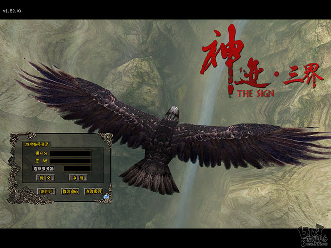 3D版网游：盛大网络神迹online一键端